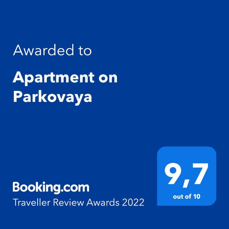 Apartment On Parkovaya Τσορνομόρσκ Εξωτερικό φωτογραφία